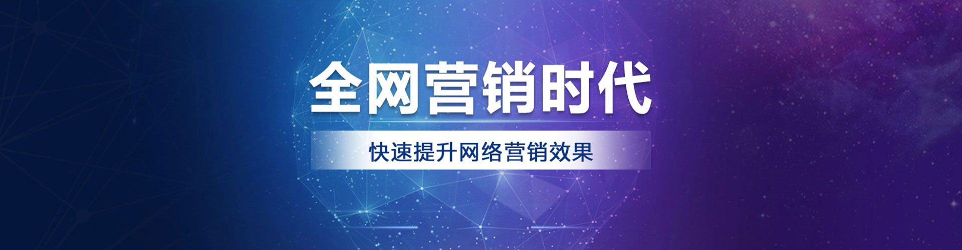 高昌百度竞价包年