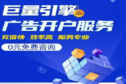 信息流开户返点实战：案例分享如何赚取更多返利