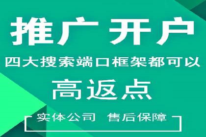 百度竞价开户案例：如何提升广告效果？