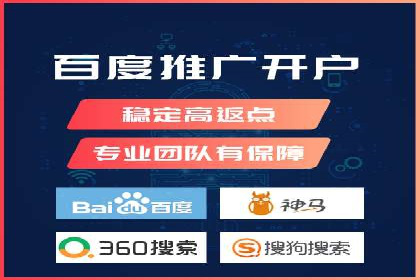 SEM推广竞价案例：行业解决方案
