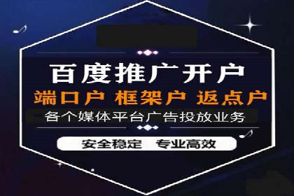 百度推广优化实战技巧与案例